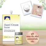 ⁦FUJI Hazel Snow Moisturising Cream 30 gr⁩ - الصورة ⁦3⁩