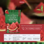 ⁦AKANE SUIKA Zocha⁩ - الصورة ⁦2⁩