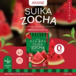 ⁦AKANE SUIKA Zocha⁩ - الصورة ⁦4⁩