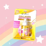 ⁦Lady White Collagen Aura Pure Serum 40 ml⁩ - الصورة ⁦4⁩