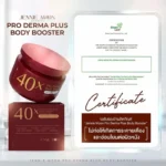 ⁦Jennie Moon 40X PRO DERMA PLUS Body Booster 250 ml⁩ - الصورة ⁦6⁩
