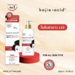 ⁦Kojie Acid Skin lightening x10 Whitening Lotion 300 ml⁩ - الصورة ⁦2⁩