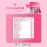 ⁦Wink White Pink Glow Collagen 15 sachets⁩ - الصورة ⁦5⁩
