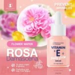⁦Vitamin E Baby Face Serum⁩ - الصورة ⁦3⁩