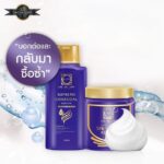 ⁦Lae sa Luay Spa Smooth Keratin Mask 250 ml⁩ - الصورة ⁦3⁩