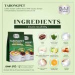 ⁦VIVI Tabongpet Coffee 10 sachets⁩ - الصورة ⁦2⁩
