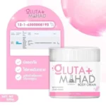 ⁦Gluta Mahad Body Cream 500 gr⁩ - الصورة ⁦2⁩