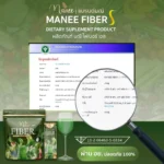 ⁦Manee Fiber Vegetable⁩ - الصورة ⁦3⁩