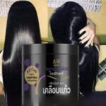 ⁦MESHI Premium Gloss Treatment Spa 300 ml⁩ - الصورة ⁦7⁩