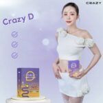 ⁦Crazy D Pre+Probiotics⁩ - الصورة ⁦5⁩