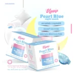 ⁦Pearl Blue Happy Night Mask 5 gr⁩ - الصورة ⁦2⁩