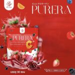 ⁦Purera Gluta Collagen Strawberry & Vit C 30 sachets⁩ - الصورة ⁦6⁩