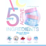 ⁦Pearl Blue Happy Night Mask 5 gr⁩ - الصورة ⁦3⁩