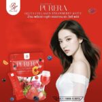 ⁦Purera Gluta Collagen Strawberry & Vit C 30 sachets⁩ - الصورة ⁦4⁩