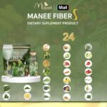 ⁦Manee Fiber Vegetable⁩ - الصورة ⁦2⁩