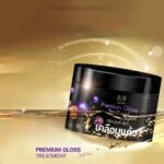 ⁦MESHI Premium Gloss Treatment Spa 300 ml⁩ - الصورة ⁦4⁩