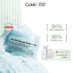 ⁦Cokki Sea Salt Hair Scrub 300 ml⁩ - الصورة ⁦5⁩