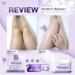 ⁦Numju Body White Booster Cream 100 gr⁩ - الصورة ⁦8⁩