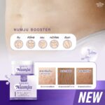 ⁦Numju Body White Booster Cream 100 gr⁩ - الصورة ⁦2⁩