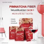 ⁦Pimnatcha Fiberry⁩ - الصورة ⁦8⁩