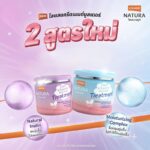 ⁦Lolane Natura Booster For Dry Damaged And Oily Roots 250 gr⁩ - الصورة ⁦3⁩