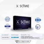 ⁦X SOME⁩ - الصورة ⁦2⁩