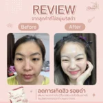 ⁦Nerista Cleansing Gel + Nerista Soap⁩ - الصورة ⁦3⁩