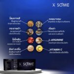 ⁦X SOME⁩ - الصورة ⁦4⁩