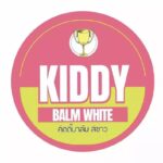 ⁦Kiddy Balm White 22 gr⁩ - الصورة ⁦2⁩