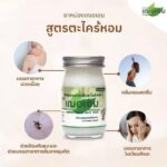 ⁦Baume White Cheraim Lemongrass 65 gr⁩ - الصورة ⁦2⁩