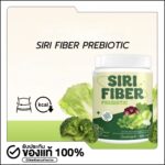 ⁦SIRI Fiber Psyllium Husk Prebiotic⁩ - الصورة ⁦3⁩