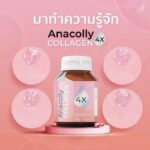 ⁦Anacolly Collagen 4X 60 capsules⁩ - الصورة ⁦8⁩