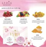 ⁦LYDIA Skincare Cream⁩ - الصورة ⁦2⁩