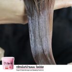 ⁦Farger O Nurse Damage Care Repairing Treatment 500 ml⁩ - الصورة ⁦2⁩