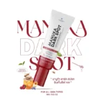 ⁦Manuka Dark Spot Intensive Gel 18 gr⁩ - الصورة ⁦5⁩