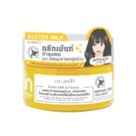 Dcash Intouch Butter Milk & Honey Repair Care Treatment 250 ml