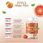 ⁦HANA Gluta Plus Della 30 capsules⁩ - الصورة ⁦3⁩