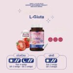 ⁦JINSU L-Gluta Plus 20 capsules⁩ - الصورة ⁦5⁩