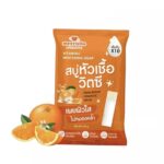 Meyricha Vitamin C Whitening Soap 100 gr