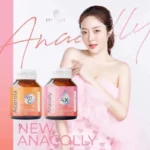 ⁦Anacolly Acerola VIT C 60 capsules⁩ - الصورة ⁦6⁩