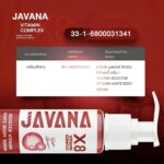 ⁦Javana Booster Vitamin White Body Serum 150 ml⁩ - الصورة ⁦3⁩