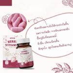 ⁦HYUN Berry Vitamin 30 capsules⁩ - الصورة ⁦3⁩