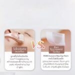 ⁦Puri Reju Exosomes Eye Patches 3 أزواج⁩ - الصورة ⁦4⁩