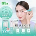 ⁦Baby Bright Rejulight PDRN Eye Roller Serum 7 ml⁩ - الصورة ⁦3⁩