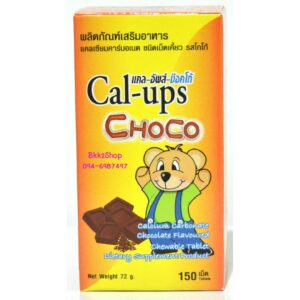 Calcium Choco Cal-ups