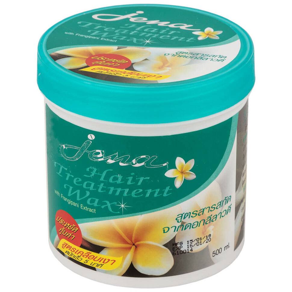 images Frangipani Hair Mask 500 ml - الصورة 1
