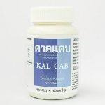 Cal Cab Oyster Powder Capsules Yanhee