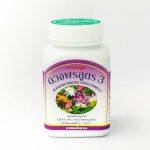 كبسولات للنساء أثناء انقطاع الطمث Bam Rung Low Heath