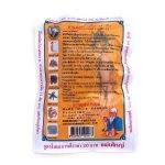 ⁦الخلطات الطبية "Tiger 11" (I-dong)⁩ - الصورة ⁦2⁩