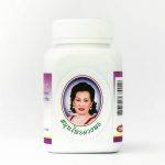 ⁦كبسولات للنساء أثناء انقطاع الطمث Bam Rung Low Heath⁩ - الصورة ⁦2⁩